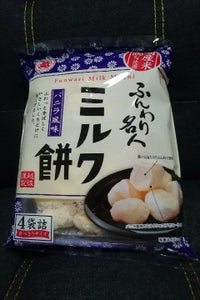 越後製菓　ふんわり名人ミルク餅　５０ｇの商品写真