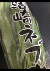 JA奈良 結崎ねぶか 1P