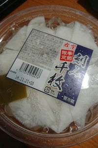 右京 きざみ千枚 140gの商品写真