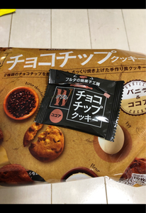 フルタ製菓　Ｗチョコチップクッキーアソート１８５ｇの商品写真