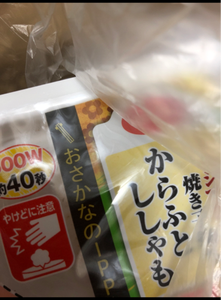 ＣＯＯＰ　焼き子持からふとししゃも５尾　５０ｇの商品写真