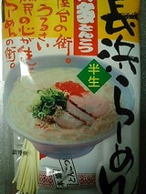 マルヒ食品 長浜生ラーメン 130g