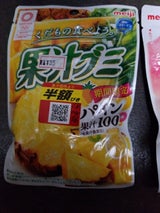 明治 果汁グミパイン 47g