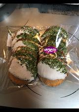 鎌田 手焼せんべいのりピー 225g