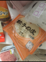 キムラ 餃子の皮うすかわ大判 20枚