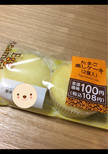 たまご蒸しケーキ