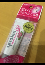 ユースキンハナ ハンドクリーム ローズ 10g