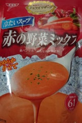 SSK CR冷たいスープ赤の野菜ミックス 160g