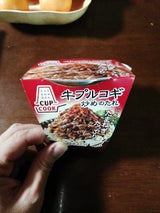 CUPCOOK 牛プルコギ炒めのたれ 210g