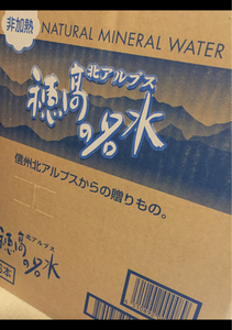 東京アート　北アルプス　穂高の名水　２Ｌ×６のレビュー画像