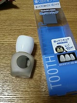 ハニック デンティキュア アクア 5.5ml