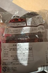 トーカイフーズ 黒糖ふ菓子 10本