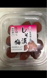 紀州苑本舗 しそ漬梅10% 140g