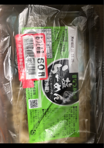 高山　昔なつかし塩ラーメン　２食　１１０ｇ×２の商品写真