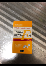 正露丸糖衣「キョクトウ」 36錠