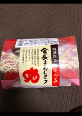 ハレルヤ 金長まんじゅう 5個