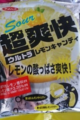 アメハマ製菓 超爽快ウルトラレモンキャンディ70g