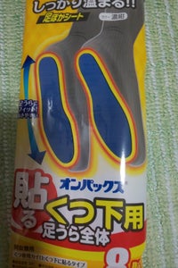 商品イメージ
