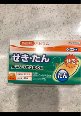 ルキノンせき止め錠 48錠