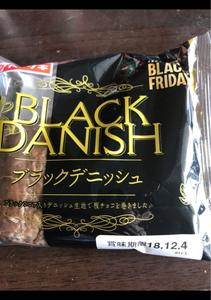 ヤマザキ ブラックチョコデニッシュ