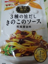 ママー 具っと贅沢きのこのソース 140g