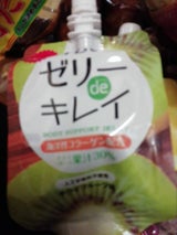 関門海 TBCゼリーdeキレイキウイF 150g