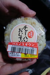 グリーンD チャーハンおむすび 1P