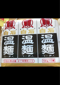 使用している写真