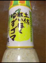 土佐れいほく ゆずゴマドレッシング 300ml