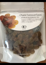 Nキッチン オーガニックマスカット 80g