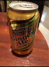 ゼロジンジャー USA 354ml