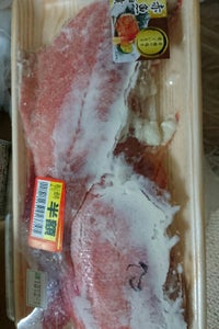 マルナカ　赤魚粕４Ｌ　２枚のレビュー画像