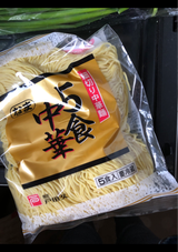 戸田久 5食中華 650g