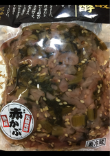 匠洛庵 乳酸発酵赤かぶ 110g