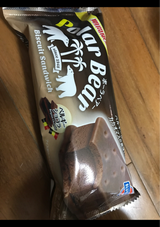 ブルーシール ポーラベアーベルギーショコラ90ml