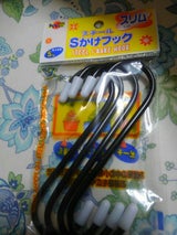 ハングマック スチールSかけフック スリム 4個