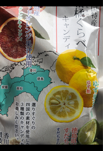 大丸本舗　四国特産柑橘くらべキャンディ　５８ｇのレビュー画像