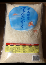 高岡 てんたかく 10kg