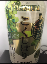 サントリーこくしぼりプレミアム白ぶどう缶350ml