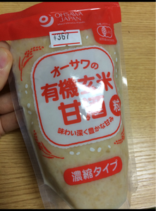 商品イメージ