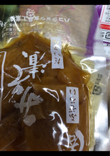 ハコショウ 国産ふぞろいみそ大根 130g