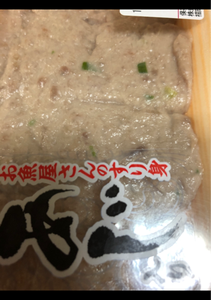 博多魚嘉 生すり身 あじ 100g