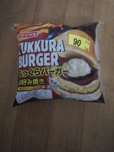 ふっくらバーガー(お好み焼き)オリバーソース使用