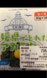 朝日 あかもく 30gx3段