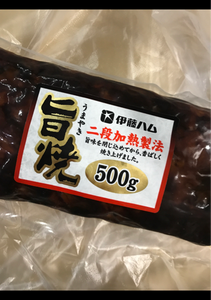 伊藤ハム 旨焼 500g