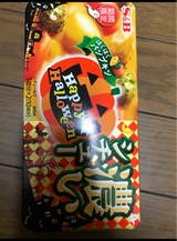 S&B 濃いシチュー ほくほくパンプキン 178g