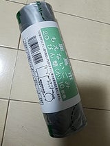 鹿島市 燃えないごみ用ビン類小 10枚