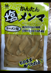 商品イメージ