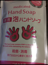 ファーマアクト 薬用ヒアルロン酸泡HS 200ml