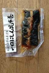 山下 一口にしん昆布巻 4本